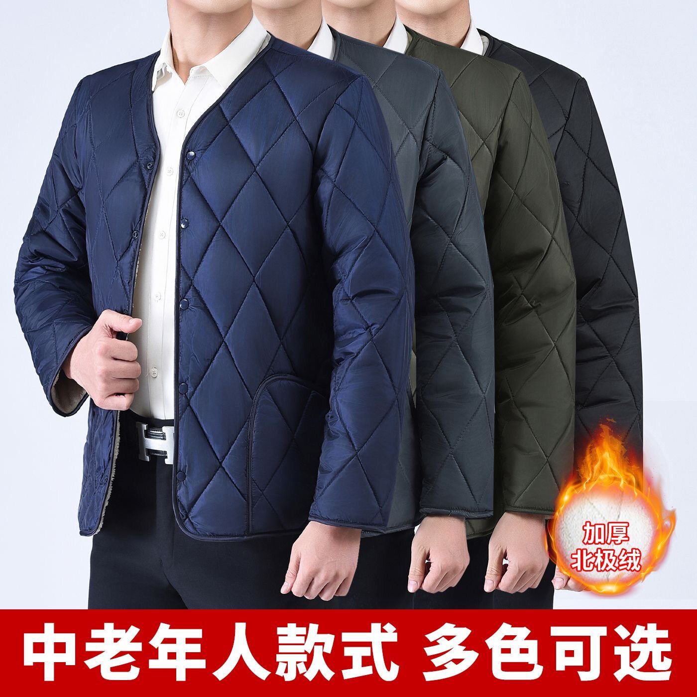 中老年男士贴身小棉袄保暖棉衣羽绒服棉内胆2026新款加绒加厚内穿