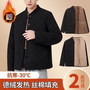 老年人轻便小棉袄男款2026新款加厚夹棉内胆贴身棉衣老人男式内穿