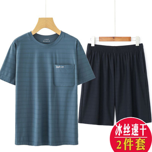 中老年人男士运动套装2026新款中年男装爸爸款夏套装薄款男人短袖