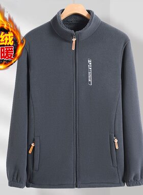 男士加绒加厚中老年人爸爸摇粒绒冬装外套男款2026新款男式抓绒衣
