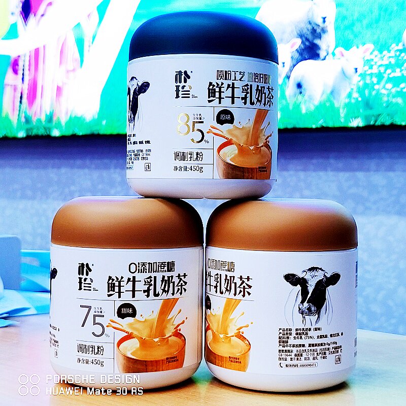 朴珍鲜牛乳奶茶调制乳粉