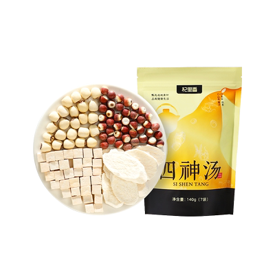 呵护脾胃不怕暑湿就喝四神汤