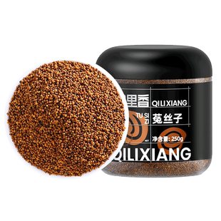 五味子菟丝子茶搭沙苑子北五味子淫羊藿枸杞正品兔丝子杞里香