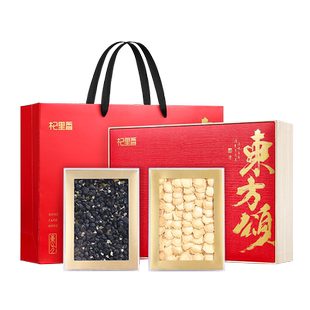 杞里香西洋参黑枸杞礼盒领导长辈实用礼物年货伴手礼滋补品旗舰店