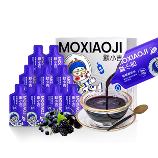 【活动特价】默小吉黑枸杞原浆210ml青海枸杞汁富含花青素旗舰店