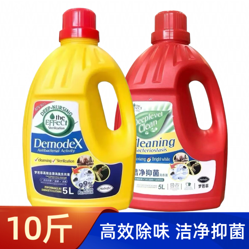 梦芭菲强效去污护色二合一洗衣液浓缩去污持久柔顺留香超值大桶