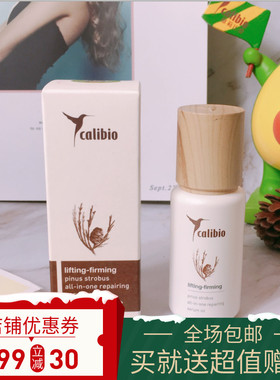 calibio嘉莉比奥北美乔松多效修护精华油30ml紧致 修护 提拉 进口