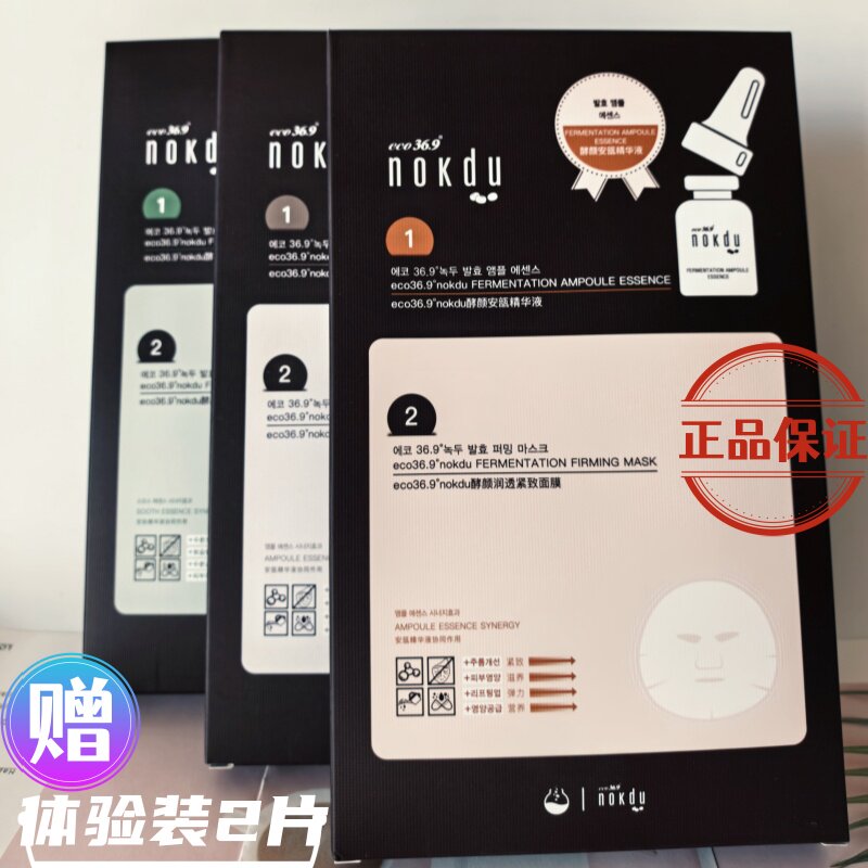 高丽雅娜nokdu紧致面膜5片装
