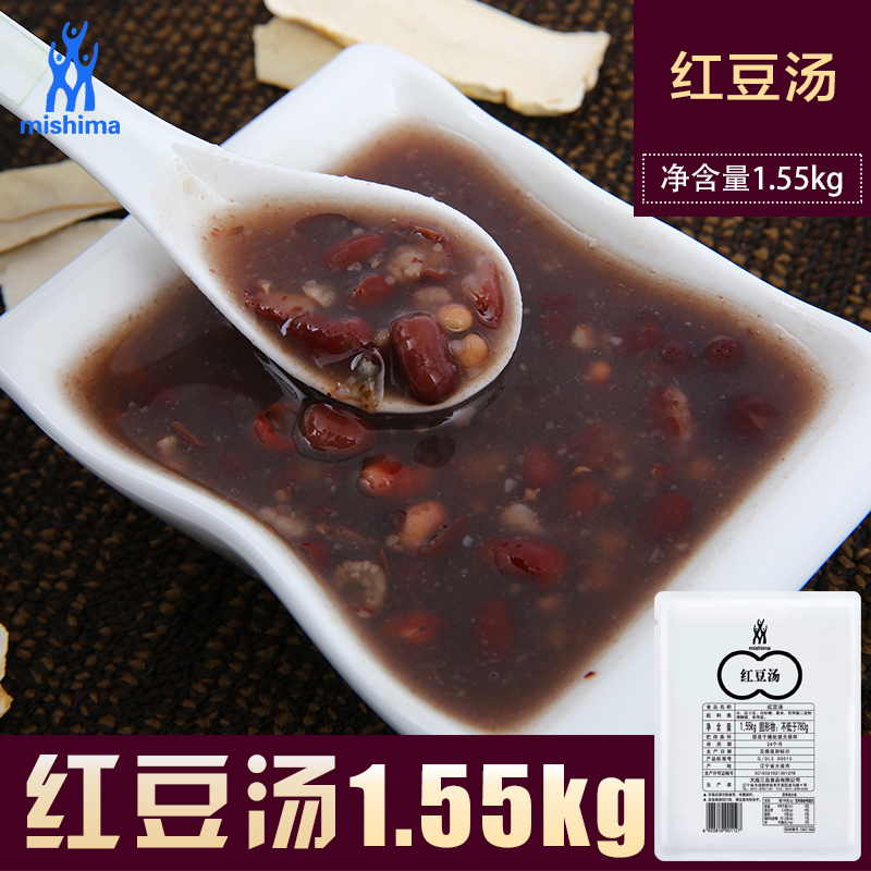 红豆汤日本红豆罐头赤小豆红小豆薏米速食开袋即食网红小吃1.55kg 粮油调味/速食/干货/烘焙 红豆 原图主图