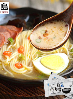 三岛拉面汁40g*12面条调料包日式拉面豚猪骨汤料浓汤宝煮面