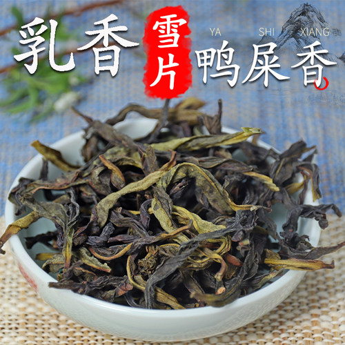 16年老店凤凰山核心产区