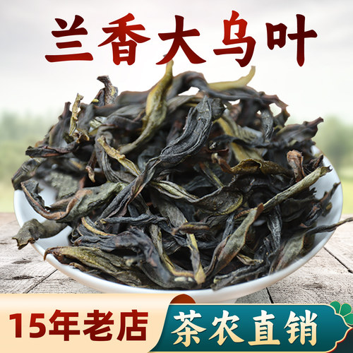 大乌叶清香型凤凰单枞