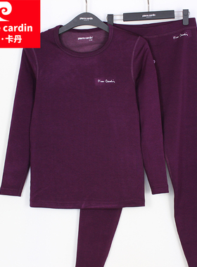 皮尔卡丹自发热内衣男秋衣秋裤圆领套装保暖内衣中等厚度PC37400