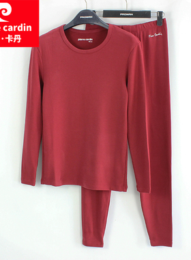 皮尔卡丹男士秋衣秋裤套装纯棉打底保暖内衣加厚冬季学生PE374002