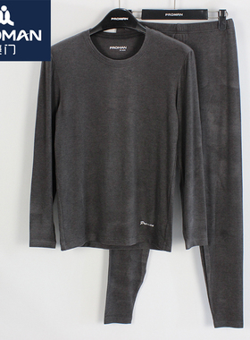 豪门内衣男弹力纤维基础打底保暖内衣套装莫代尔秋衣秋裤ME374002