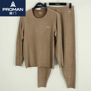 桑蚕丝保暖内衣男MH374086 男无痕打底线衣衬裤 豪门秋衣秋裤 套装