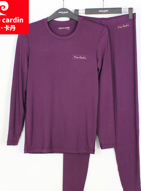 新品皮尔卡丹德绒保暖内衣套装莫代尔薄款发热秋衣秋裤男PC27432