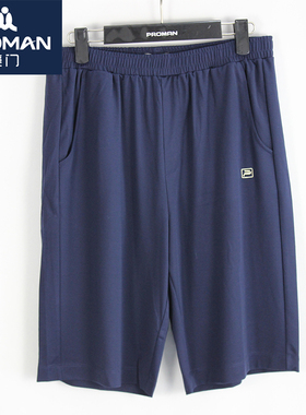 豪门内衣春夏冰爽丝男士休闲家居短裤睡裤宽松薄款沙滩裤MG150030