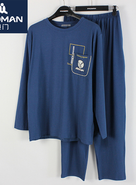 新款豪门男棉粘胶纤维弹力套头长袖家居服睡衣睡裤套装MF250502