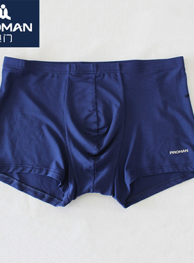 豪门男士弹力莫代尔平角内裤青年性感舒适平口裤四角内裤MF737002