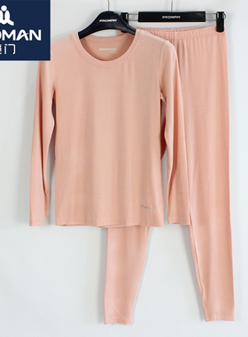 豪门女弹力纤维基础打底保暖内衣套装莫代尔秋衣秋裤ME364002