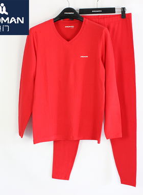 豪门男士棉质保暖内衣内穿秋衣秋裤套装V领宽松打底冬季ME374000