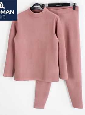 豪门女士加绒加厚保暖内衣套装中领衣秋裤冬季厚半高领套MF364019