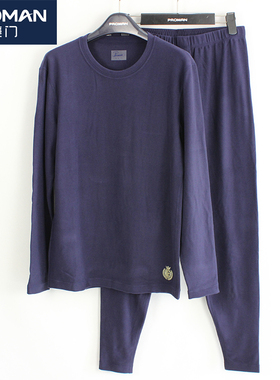 豪门新款植润精油男士保暖内衣套装弹力圆领磨绒秋衣秋裤MG374050