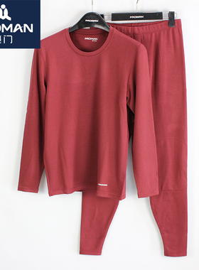 新品豪门男士磨毛圆领加厚保暖内衣套装宽松打底内穿冬季MF374016