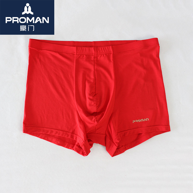 proman豪门男士内裤弹力精梳棉握腰平口红运本命年四角裤mg137027