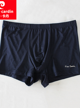皮尔卡丹男士莫代尔弹力平口裤中腰锦纶夏新款U凸男内裤PG537059