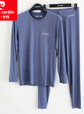 皮尔卡丹男士秋衣秋裤腈纶薄款保暖内衣打底内衣套装男冬PE374000