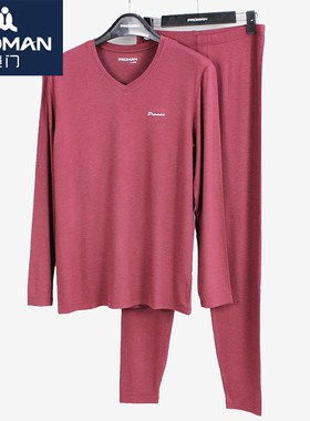 PROMAN新款豪门内衣男士艾草纤维秋衣秋裤V领保暖内衣套装MD27411