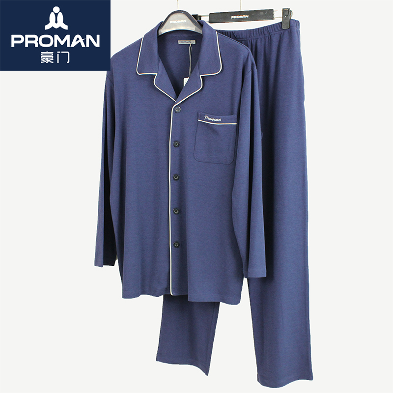 PROMAN新款豪门正品男棉粘胶纤维弹力家居服睡衣睡裤套装MD29002