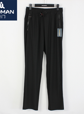 豪门内衣男裤长裤夏季新款运动速干弹力家居单裤直筒男MF150011