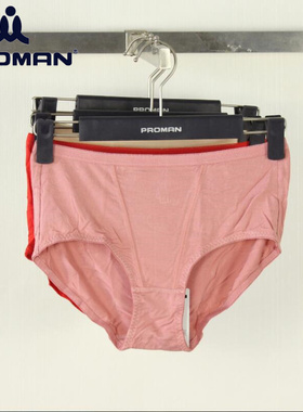 PROMAN豪门内衣正品女平角内裤莫代尔弹力透气中腰短裤头M127112