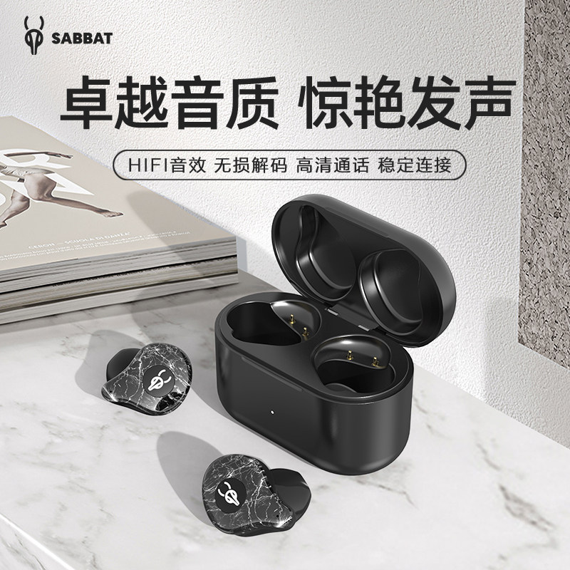 Sabbat/魔宴x12 Ultra真无线蓝牙耳机半入耳式隐形运动耳塞高通