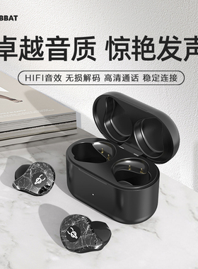 Sabbat/魔宴x12 Ultra真无线蓝牙耳机半入耳式隐形运动耳塞高通