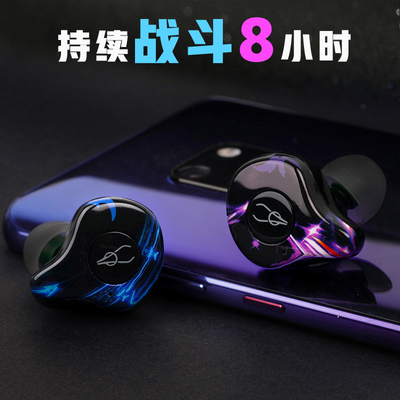 Sabbat/魔宴G12游戏蓝牙耳机无线双耳运动入耳式隐形高端超高音质