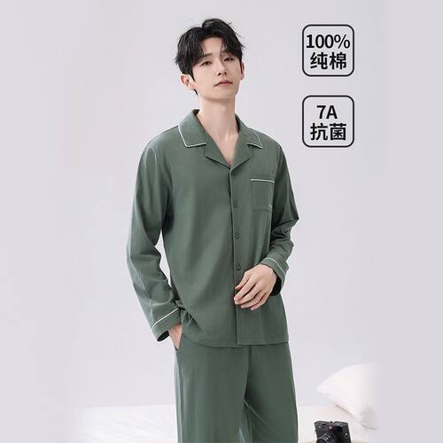 美梦男士睡衣纯棉春秋季长袖套装开衫全棉大码家居服可外穿100%棉