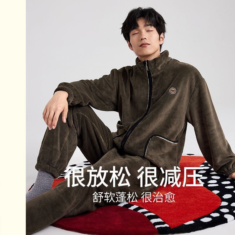 美梦秋冬季睡衣男新款高领珊瑚绒加厚加绒家居服法兰绒拉链款保暖