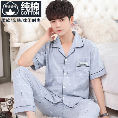 美梦纯棉睡衣男夏季短袖长裤青少年韩版可外穿夏天休闲套装家居服