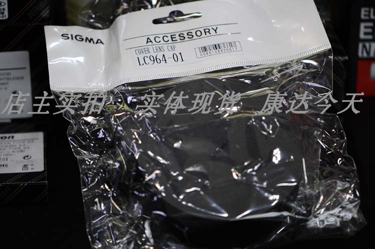 Sigma/适马14-24镜头盖LC964-01