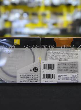 Nikon/尼康77mm多层镀膜滤镜