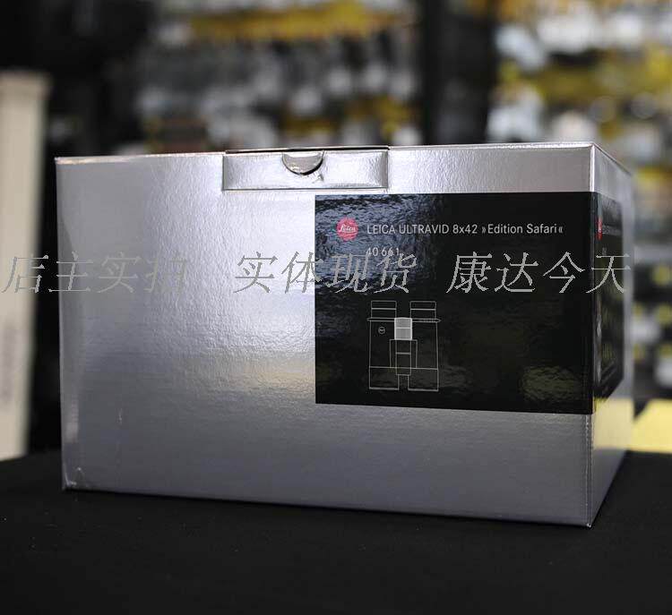 LEICA徕卡8倍10倍8x42 10x42狩猎版safari限量版双筒望远镜军绿色