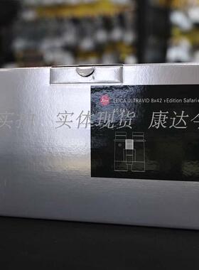 LEICA徕卡8倍10倍8x42 10x42狩猎版safari限量版双筒望远镜军绿色