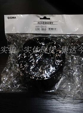 全新SIMGA适马原装LH1050-01 150-600 C版镜头遮光罩95mm