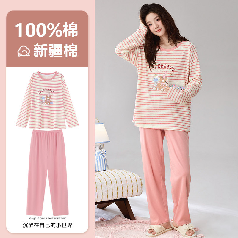 2026新款睡衣女款秋季纯棉带睡衣/家居服套装