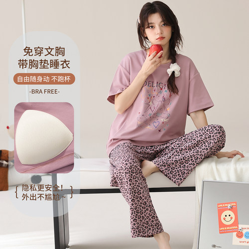 睡衣女夏季新款纯棉短袖短裤带胸垫家居服套装可外穿出门宽松休闲