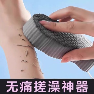 搓澡海绵专用搓泥搓澡巾神器婴儿儿童洗澡巾宝宝大人小孩成人无痛